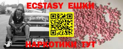 ПСИЛОЦИБИНОВЫЕ ГРИБЫ Бугуруслан