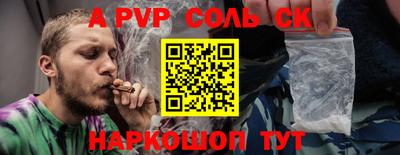 дживик Бузулук