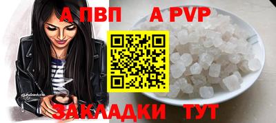 дживик Бузулук