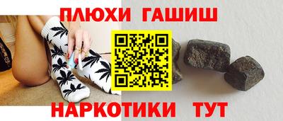 ПСИЛОЦИБИНОВЫЕ ГРИБЫ Бугуруслан