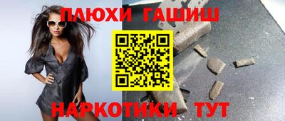 ПСИЛОЦИБИНОВЫЕ ГРИБЫ Бугуруслан