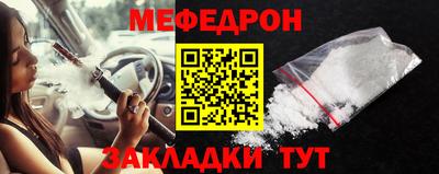 а пвп мука Будённовск