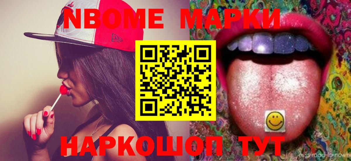 LSD-25 экстази  Вход с VPN  ЛСД экстази ecstasy  Наро-Фоминск  LSD-25 экстази ecstasy 