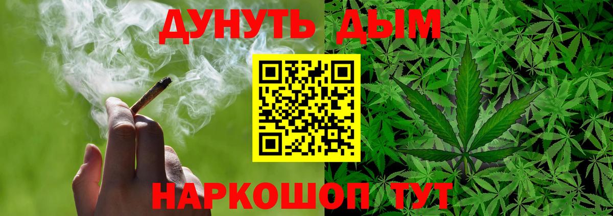 Канабис LSD WEED  Вход с VPN  Наро-Фоминск  Бошки Шишки SATIVA & INDICA  Бошки Шишки Amnesia 